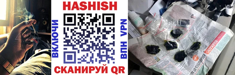 Купить наркотики Обнинск Псилоцибиновые грибы Меф мяу мяу ГАШ Каннабис