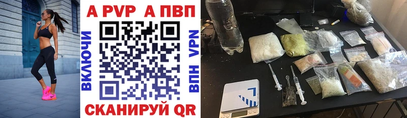 Alfa_PVP СК КРИС  Обнинск 