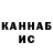 Кетамин VHQ __liksss__