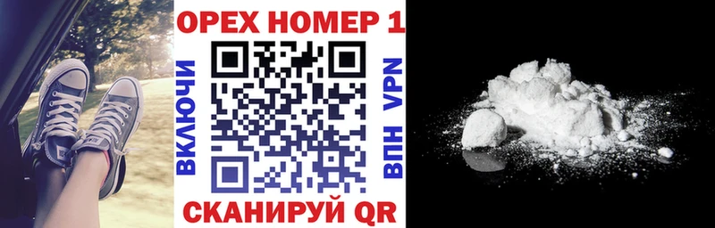 Cocaine 99%  Обнинск 