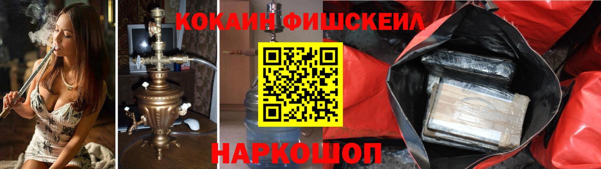 Кокаин Боливия Обнинск