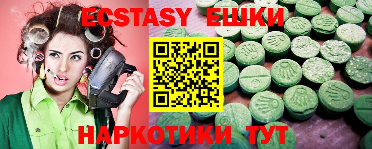Ecstasy Cube Обнинск