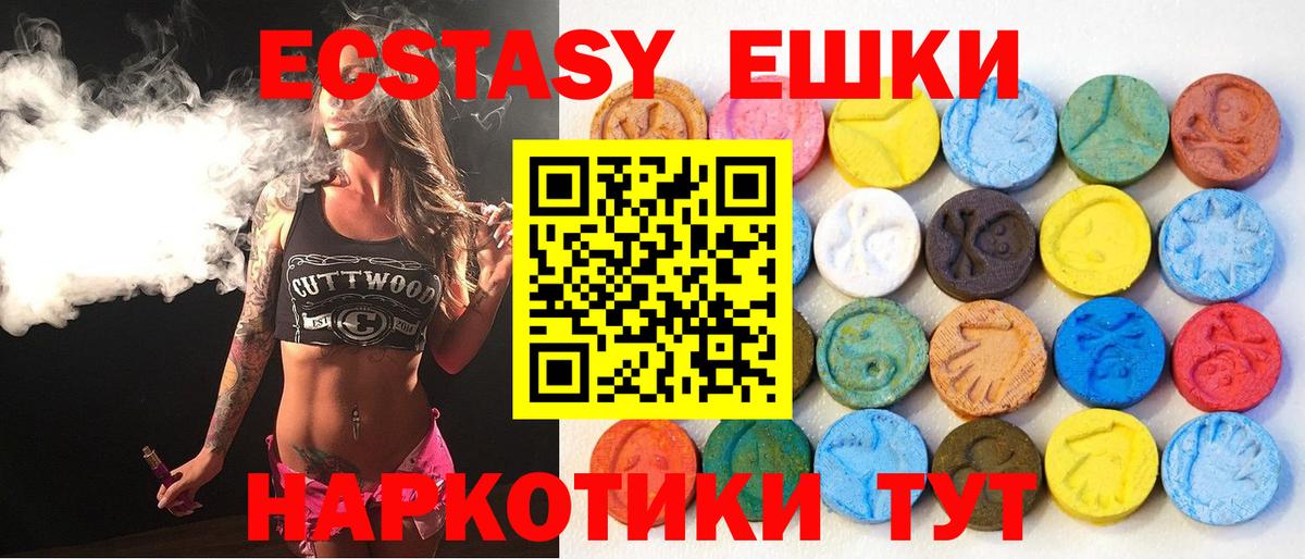 Ecstasy Punisher  ЭКСТАЗИ  Вход с VPN  mega онион  Ecstasy mix  Обнинск  это формула  наркота 