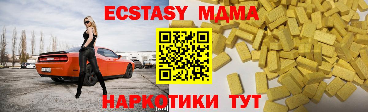 ГЕРОИН Обнинск