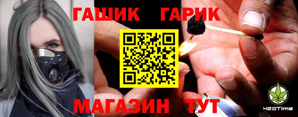 Обнинск  наркотики  ГАШ Premium  Вход с VPN  Гашиш AMNESIA HAZE  ГАШИШ 