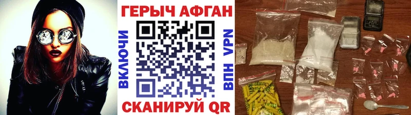 цена наркотик  blacksprut ссылка  Героин VHQ  Обнинск 