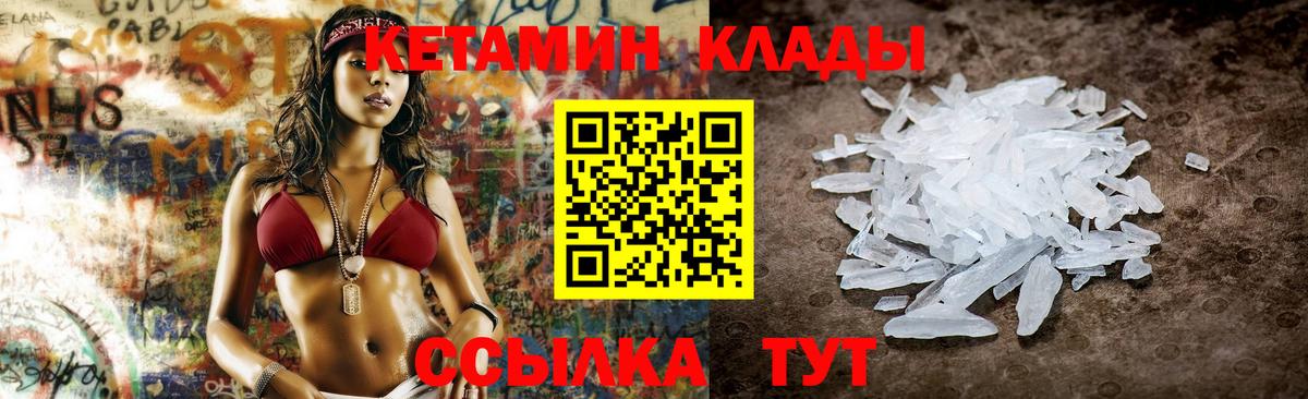 дарк нет клад  КЕТАМИН ketamine  Вход с VPN  КЕТАМИН ketamine  Обнинск 