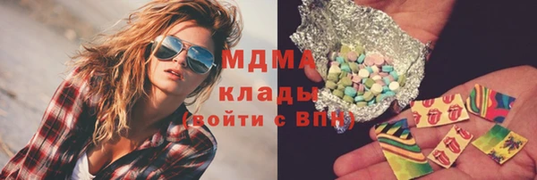 мескалин Мегион