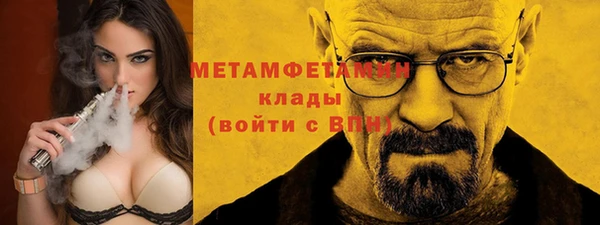 мескалин Мегион
