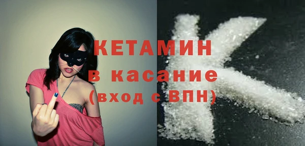 мескалин Мегион