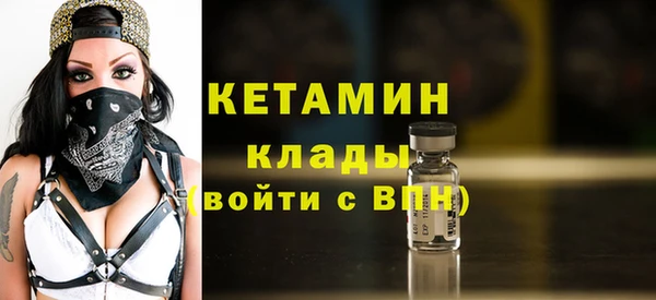 мескалин Мегион
