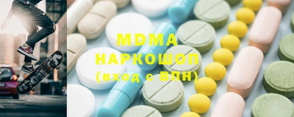 марихуана Медногорск