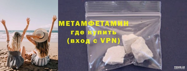 мескалин Мегион