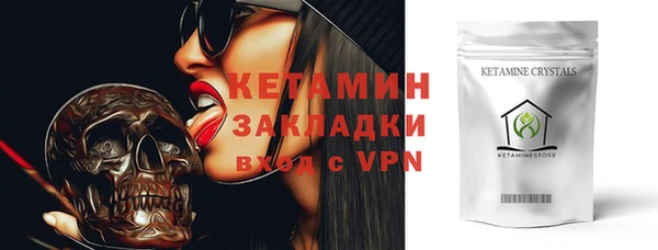 мескалин Мегион