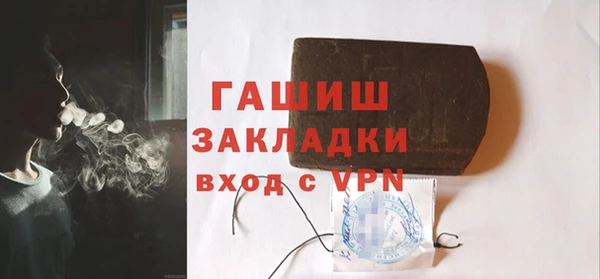 мескалин Мегион