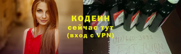 ГАЛЛЮЦИНОГЕННЫЕ ГРИБЫ Богородицк