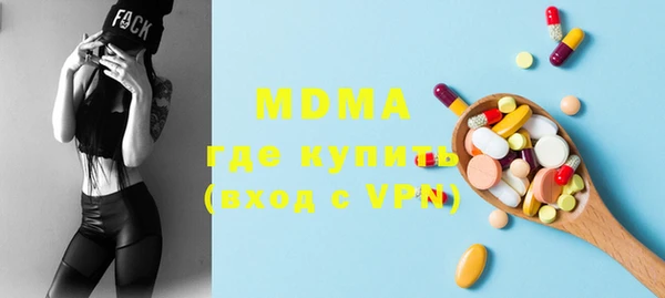 мескалин Мегион