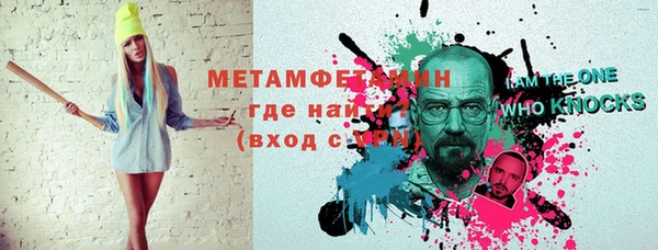 марихуана Медногорск