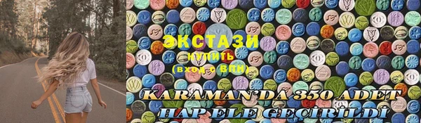 марки lsd Богородск