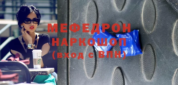 марихуана Медногорск