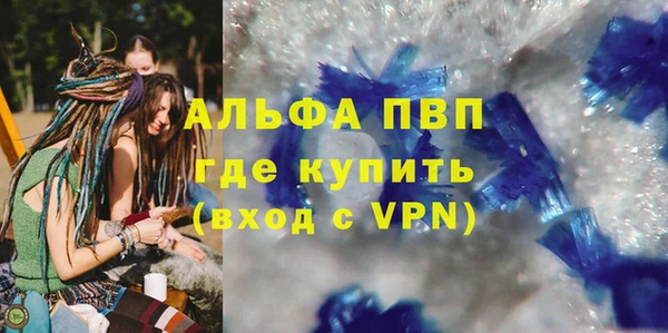 марихуана Медногорск