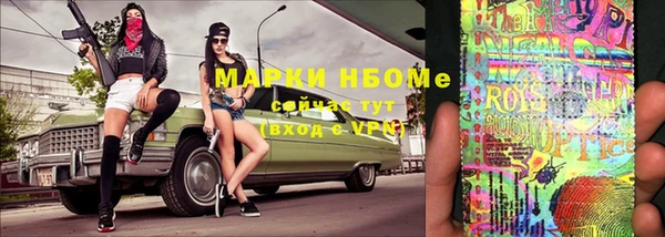 MDMA Premium VHQ Архангельск