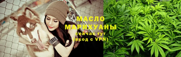марихуана Медногорск
