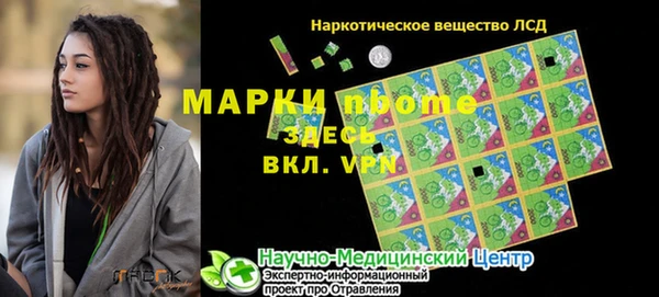 марихуана Медногорск