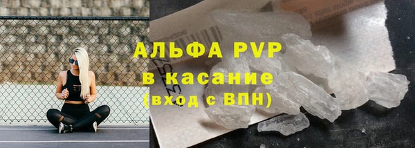 мескалин Мегион