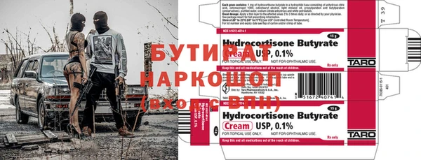 мескалин Мегион