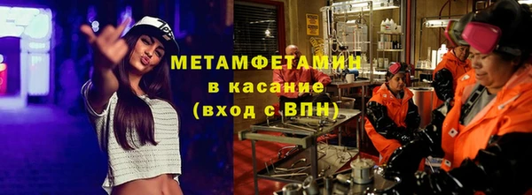 марихуана Медногорск