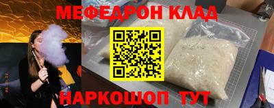 а пвп мука Ипатово