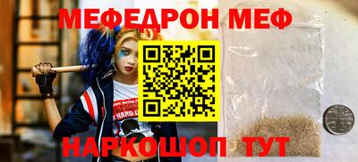 прущий лед Ирбит