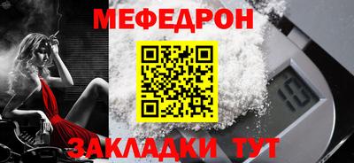 прущий лед Ирбит