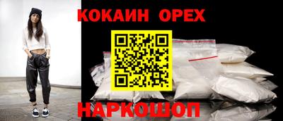 jwh Изобильный