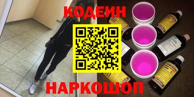 PSILOCYBIN Абакан