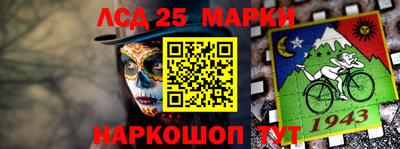 прущий лед Ирбит