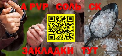 прущий лед Ирбит