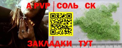 а пвп мука Ипатово
