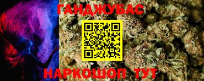 а пвп мука Ипатово