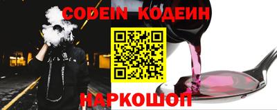 jwh Изобильный