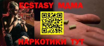 а пвп мука Ипатово