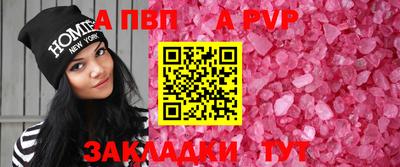 а пвп мука Ипатово