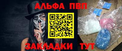 а пвп мука Ипатово