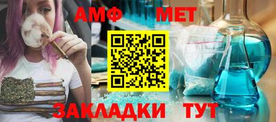 а пвп мука Ипатово