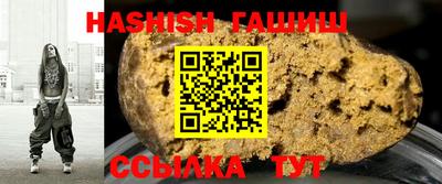 а пвп мука Ипатово