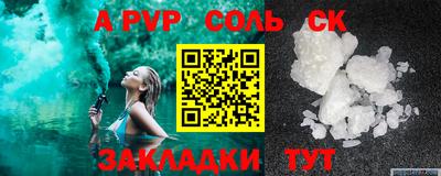 прущий лед Ирбит
