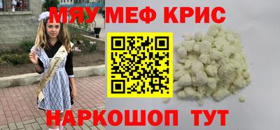 а пвп мука Ипатово