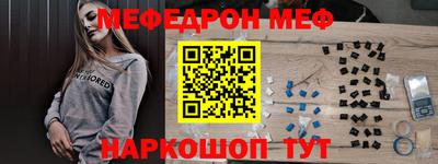 а пвп мука Ипатово
