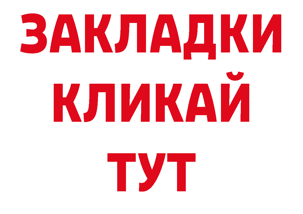 Лсд 25 экстази кислота зеркало нарко площадка блэк спрут Обнинск